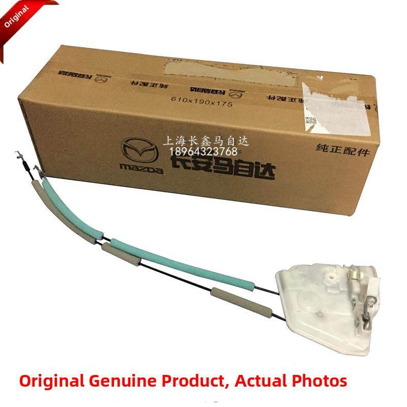 马自达星城门锁机星城门锁块中央锁锐一星城前、后门锁机总成,汽车零部件/养护/美容/维保,中控锁,淘宝优惠券,粉丝福利购,淘宝优惠卷