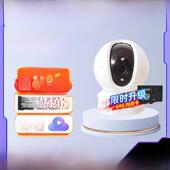 Ezviz C6C无线网络监控摄像机Cp1手机远程家庭摄像机高清夜视H6C