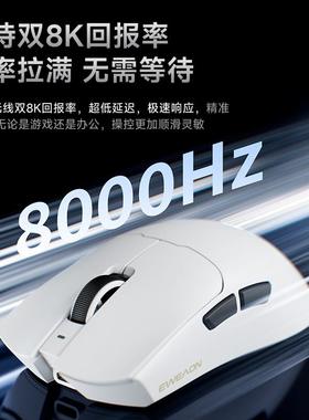 前行者S9无线 线滑鼠电竞游戏蓝牙三模轻量化Pro电脑办公中大手Ul