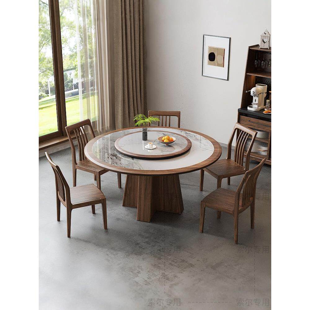 黑胡桃木实木餐桌现代简约家用岩板圆桌2025新款带转盘多人饭桌
