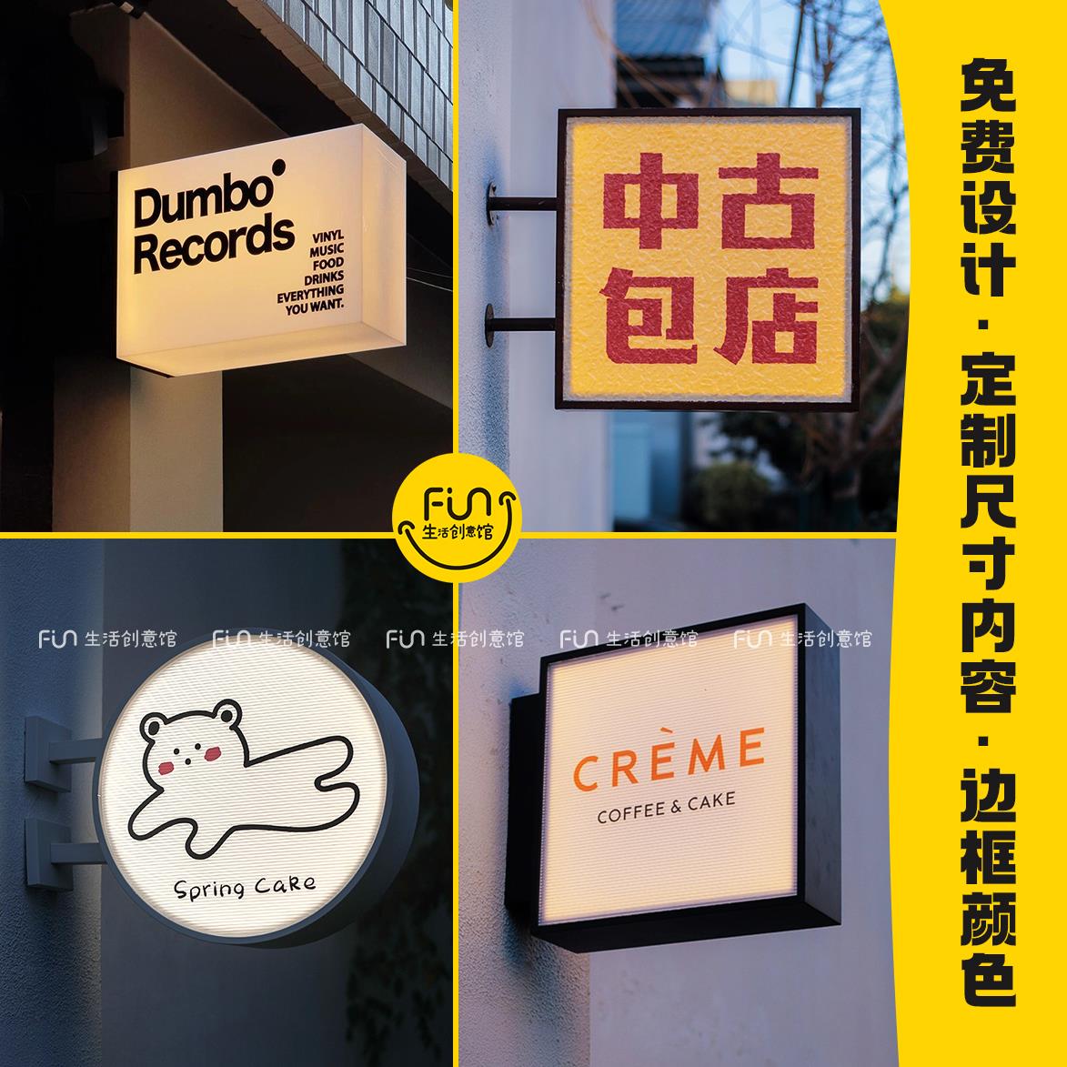 双面波纹石头纹亚克力发光灯箱广告牌侧挂展示定制户外门头展示牌