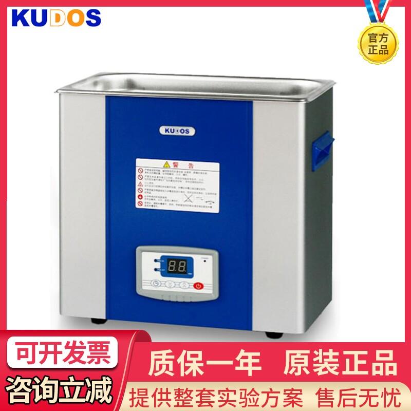 上海科导SK250HP/8200H超声波清洗机功率可调加热清洗器实验室