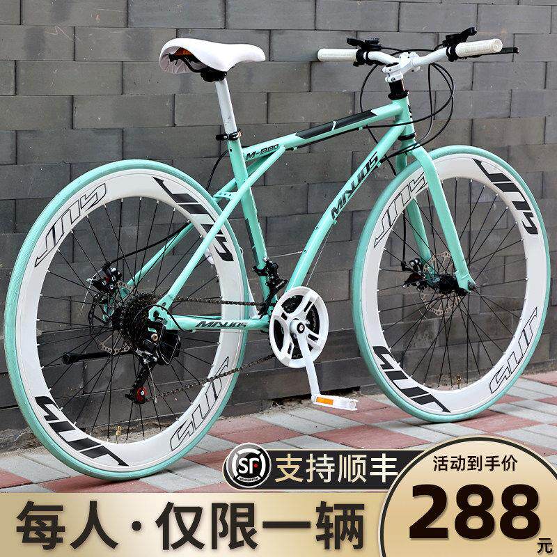 捷安Special特价碳纤维公路自行车赛车变速活飞超快竞速超轻实心