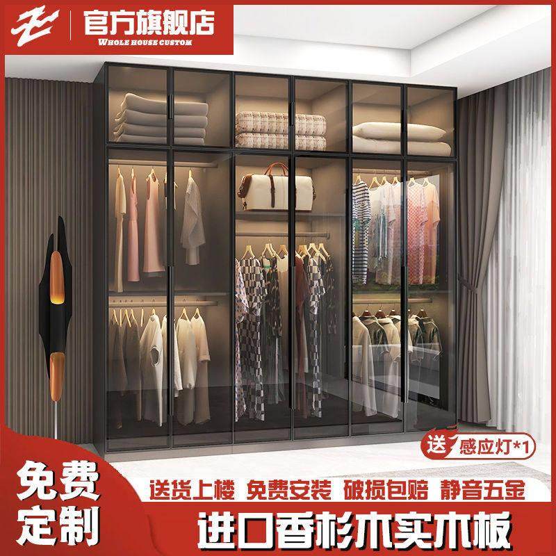 实木玻璃衣柜家用卧室全套储物柜挂式轻奢衣柜玻璃门衣帽间定制