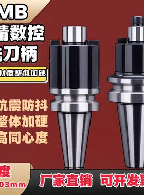 高精度数控FMB面铣刀盘刀柄CNC刀盘连接杆发黑刀盘刀杆BT30 40 50