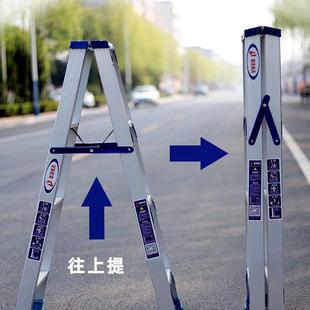 梯子加宽加厚铝合金双侧工程人字家用2米不伸缩便携爬梯折叠楼梯