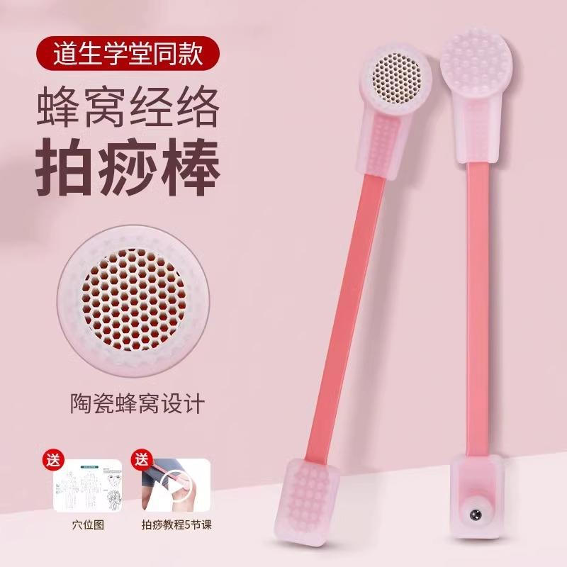 拍痧板棒经络拍打专用硅胶筋络拍打神器拍八虚专业中医养生锤蜂窝