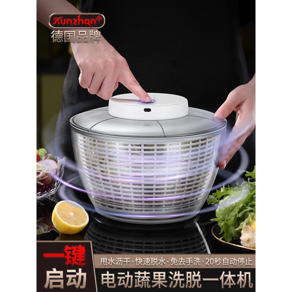 采购产品电动蔬菜脱水器，厨房旋转器，家庭排水篮，蔬菜盆，水果
