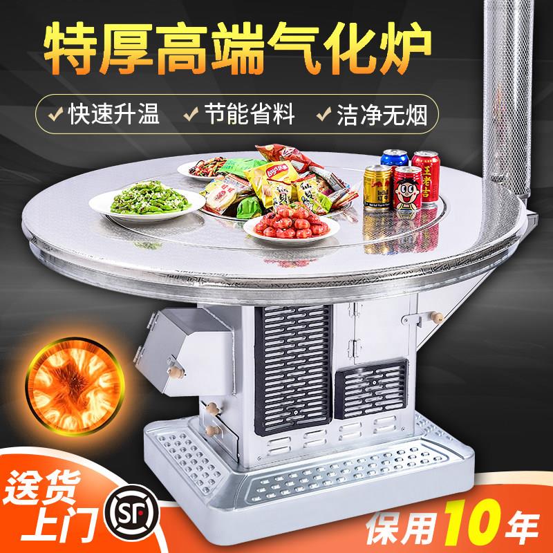 柴火炉农村家用无烟烤火炉柴煤两用冬季室内取暖炉节能烧柴气化炉