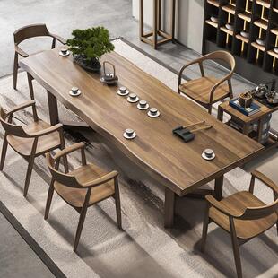 全实木茶桌椅组合新中式家用客厅功夫泡茶桌办公室茶台喝茶桌子