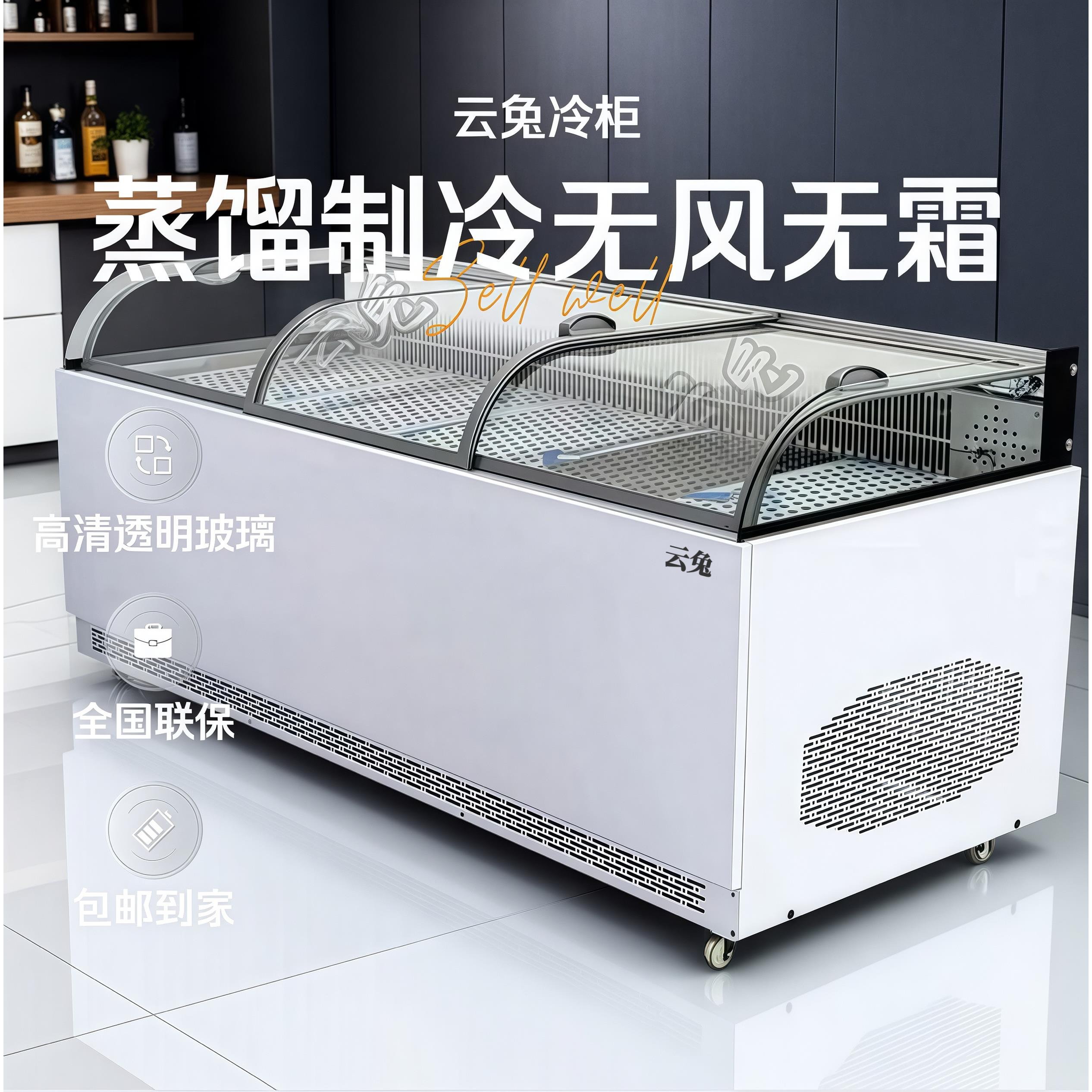 云兔直冷风冷蒸馏鸭脖柜水果保鲜柜冷藏展示柜熟食柜商用双温制冷