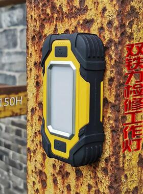 双磁力检修工作灯X102户外野露营大容量续航150小时应急帐篷修车Y