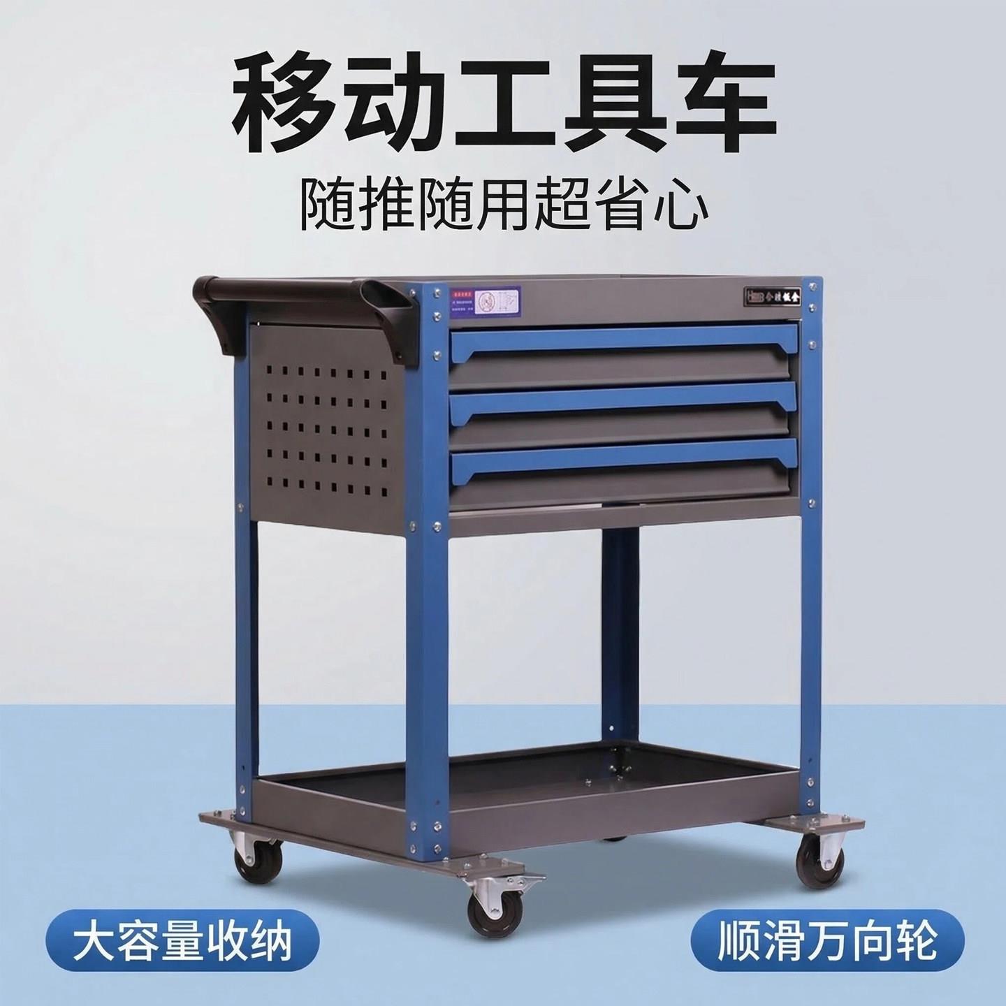 移动工具车多功能抽屉式收纳手推车汽修维修车间手拉工业级小推车