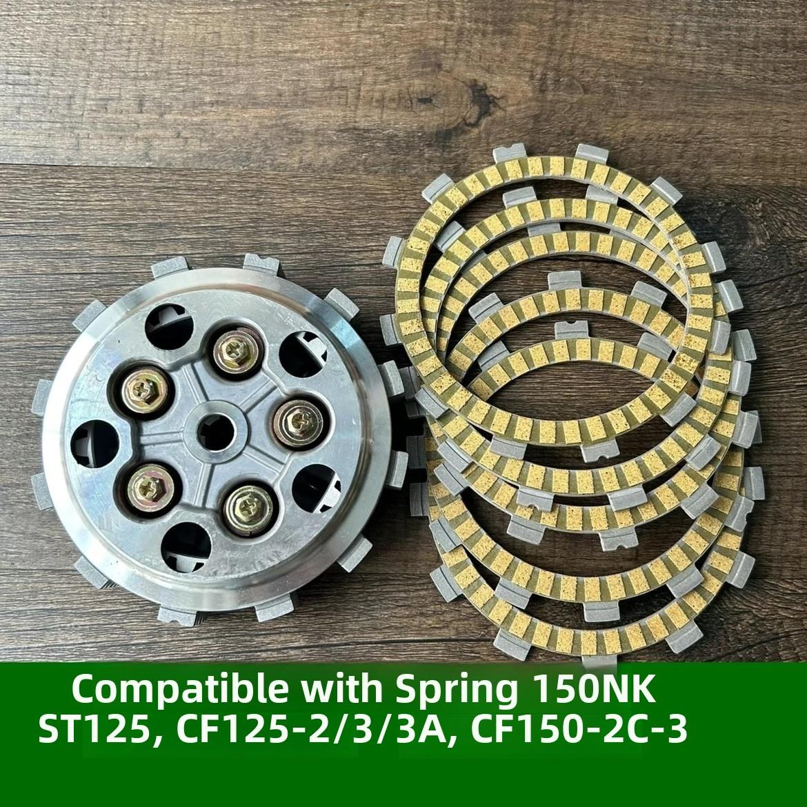 适用于东风150Nk St125 Cf125-2/3/3A离合器小鼓总成离合器芯小鼓