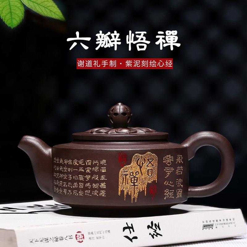 紫砂壶宜兴名家纯全手工原矿紫泥功夫茶壶正宗泡茶壶家用茶壶茶具