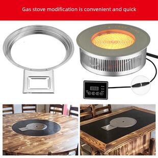 光明不挑锅电陶炉镶嵌入式韩式大功率商用饭店专用电磁炉燃气改电