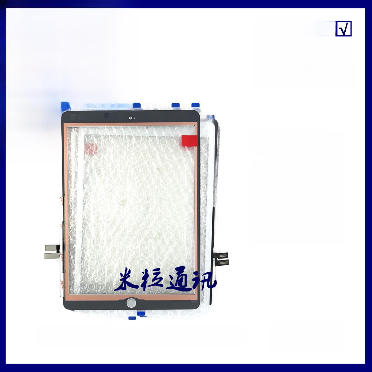适用于Ipad7触摸屏外部屏幕10.2英寸屏幕触摸屏外壳A2197原装玻璃