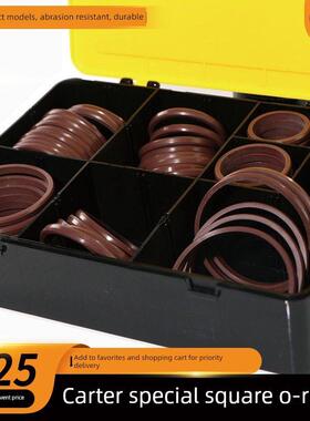 适用于卡特Cat320 323 324B Cd方形橡胶圈o型圈维修箱密封圈挖掘