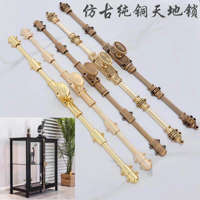 老洋房门窗法式复古配件纯铜天车位锁彷古天地插销古建筑彷古五金