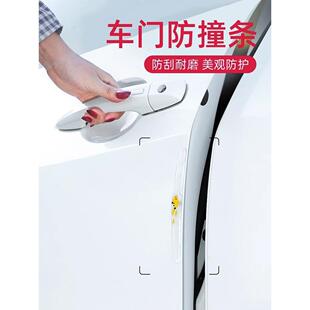 采购产品汽车防撞贴,可爱卡通汽车车门防撞贴,车门侧后视镜防刮