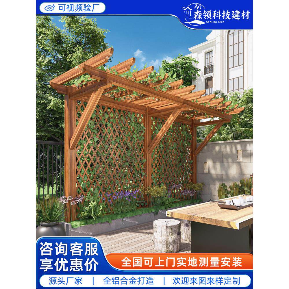 别墅庭院户外铝合金葡萄架金属花架凉亭楼顶爬藤彷木纹长廊架定制