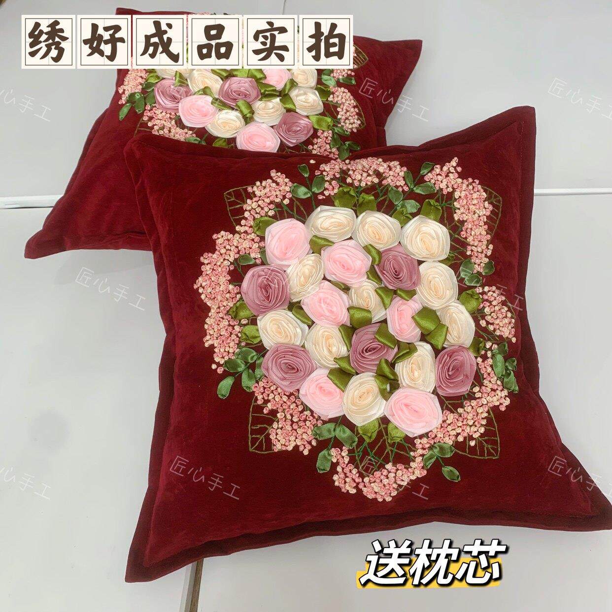 纯手工绣好成品丝带绣结婚庆送礼抱枕：幸福花开一对（送枕芯）