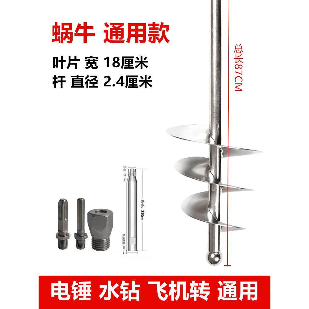 宽叶片不锈钢搅拌杆水泥腻子粉瓦工打灰神器电钻搅灰杆电锤冲击钻
