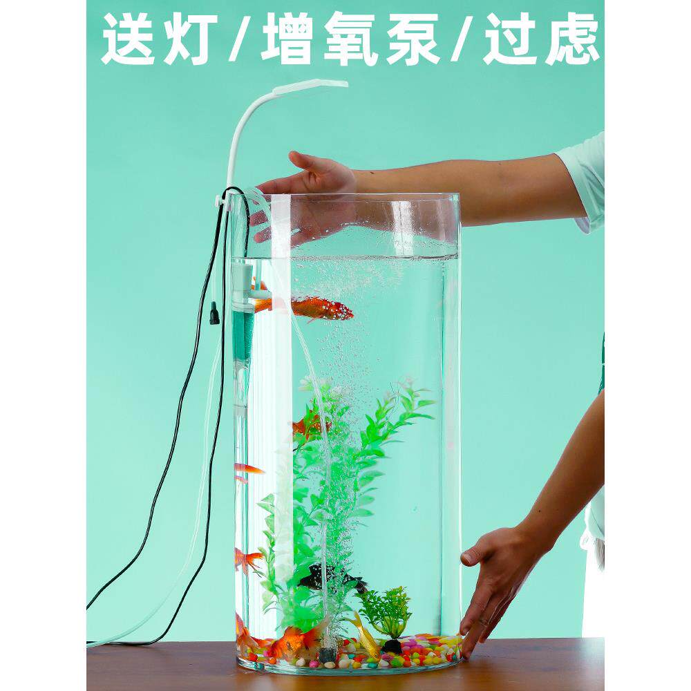 圆柱形鱼缸小客厅金鱼缸桌面型生态鱼缸圆形落地立式玻璃鱼缸