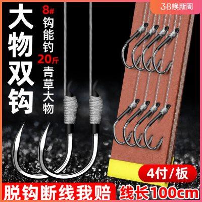 大力马子线双钩成品加长绑好歪嘴伊势尼钓青草鲟鱼钩大物专用套装