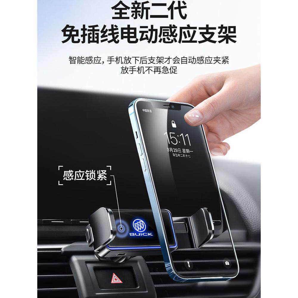 别克昂科威S英朗Gl8君威恩阳蔚朗Gl6浅蓝色6车载手机座自动夹紧