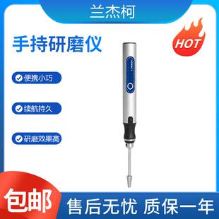 LABGIC手持研磨仪实验室组织研磨器研磨仪超细匀浆机均质机器