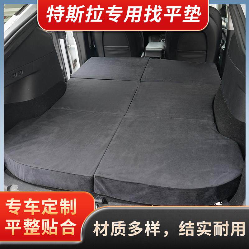 专车专用后备箱找平垫车载旅行床专车定制平整贴合结实耐用折叠
