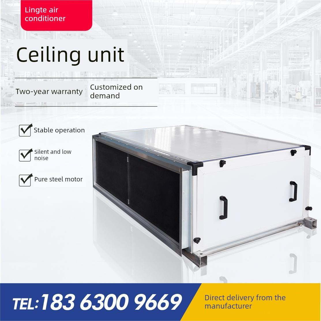 吊顶机组水冷中央空调净化型新风机组低噪音组合式空调机组