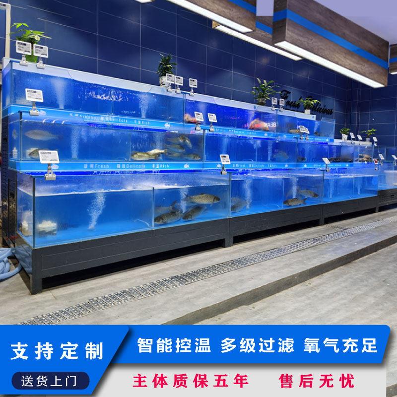 海鲜鱼缸商用海鲜池恒温一体饭店超市专用可移动水产海鲜缸