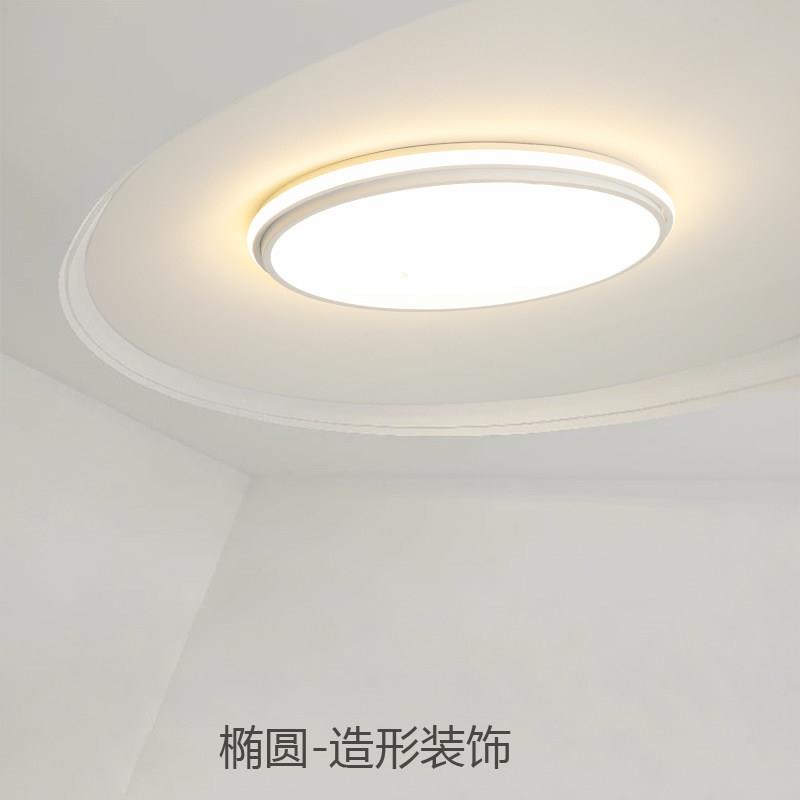 led椭圆形吸顶灯椭圆蛋形餐厅灯椭圆凹池造型大厅客厅椭圆卧室灯