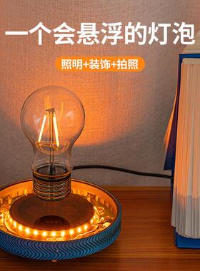 新品磁悬浮月球灯小夜灯台灯生日礼物卧室装饰创意摆件送情人朋友