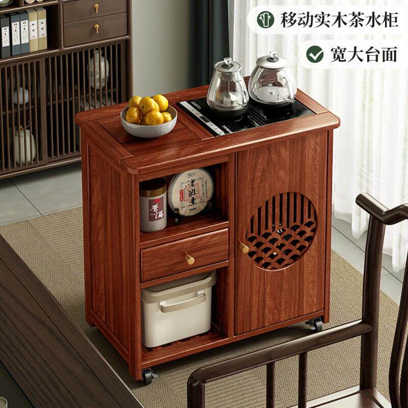 实木移动茶水柜沙发边茶几泡茶台家用茶边柜多功能烧水壶一体
