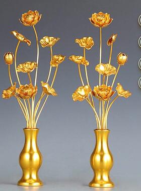 佛前供花全鎏金莲花佛堂装饰客厅金色荷花香案供花带花瓶供佛用品