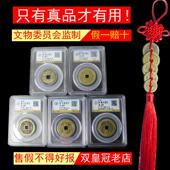 真品白玉五帝钱六帝铜钱门对门葫芦公博盒子币保粹压门槛石挂件