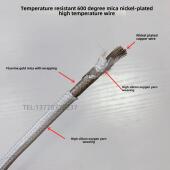 高温线镀镍600度纯镍800度国标云母编织耐高温电线2.5 10平方