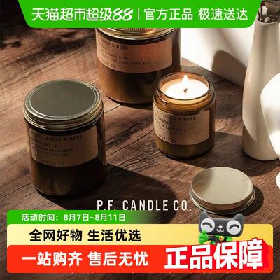 pf candle香薰蜡烛进口无烟大豆蜡pf香氛生日礼物卧室助眠礼物