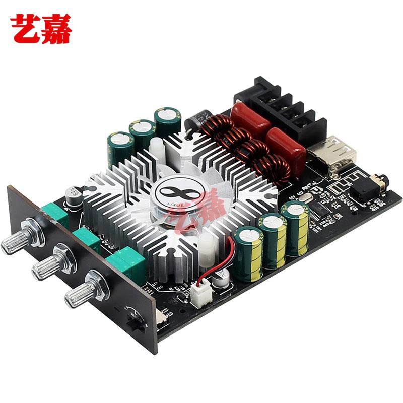 TDA7498E蓝牙5.0数字功放板2*160W大功率立体声DIY高低音可调模块