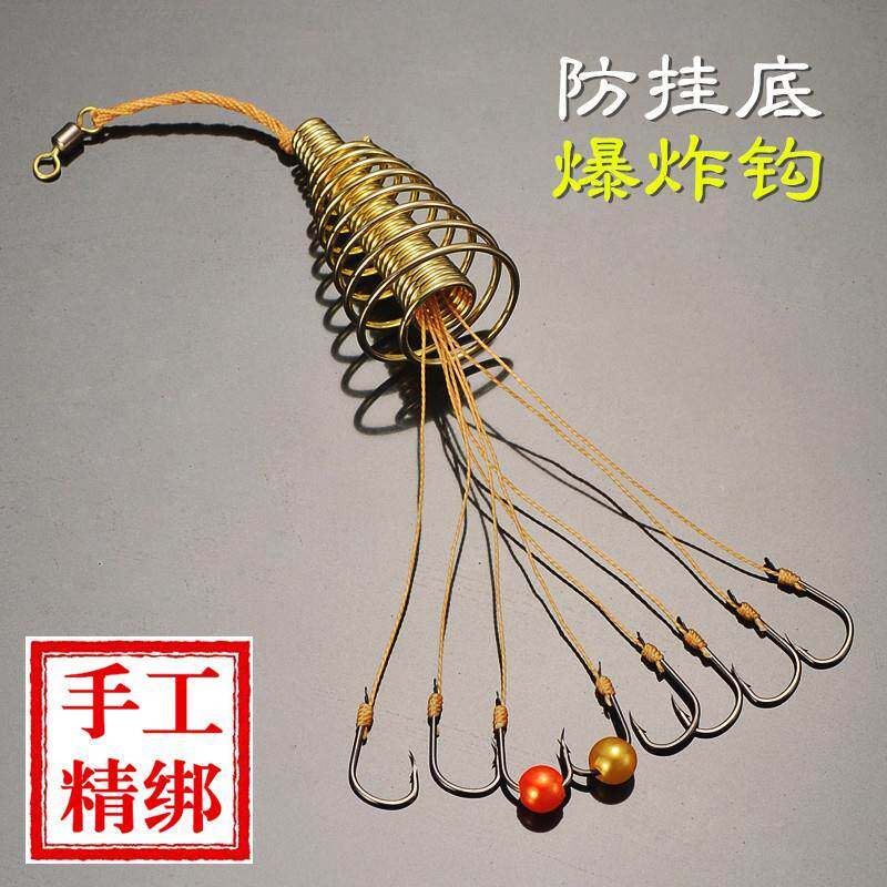 防挂底爆炸钩 6付盒装手工绑制海竿新型珠珠炸弹钩防刮海竿钓鱼钩