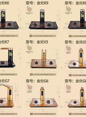 金竈K6K7K8K9底座配件G6G7G8G9单炉V1V2V3快煮壶V9H7H8H9H17底座