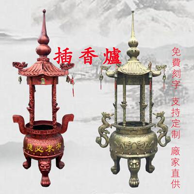 寺庙道观祠堂带盖子烧香炉四龙柱六龙柱八龙柱圆形插香炉铸铁上香