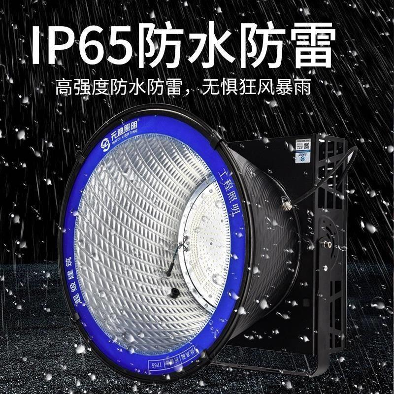 亚明led塔吊灯2000W工地照明1000瓦超亮防水户外球场建筑探照