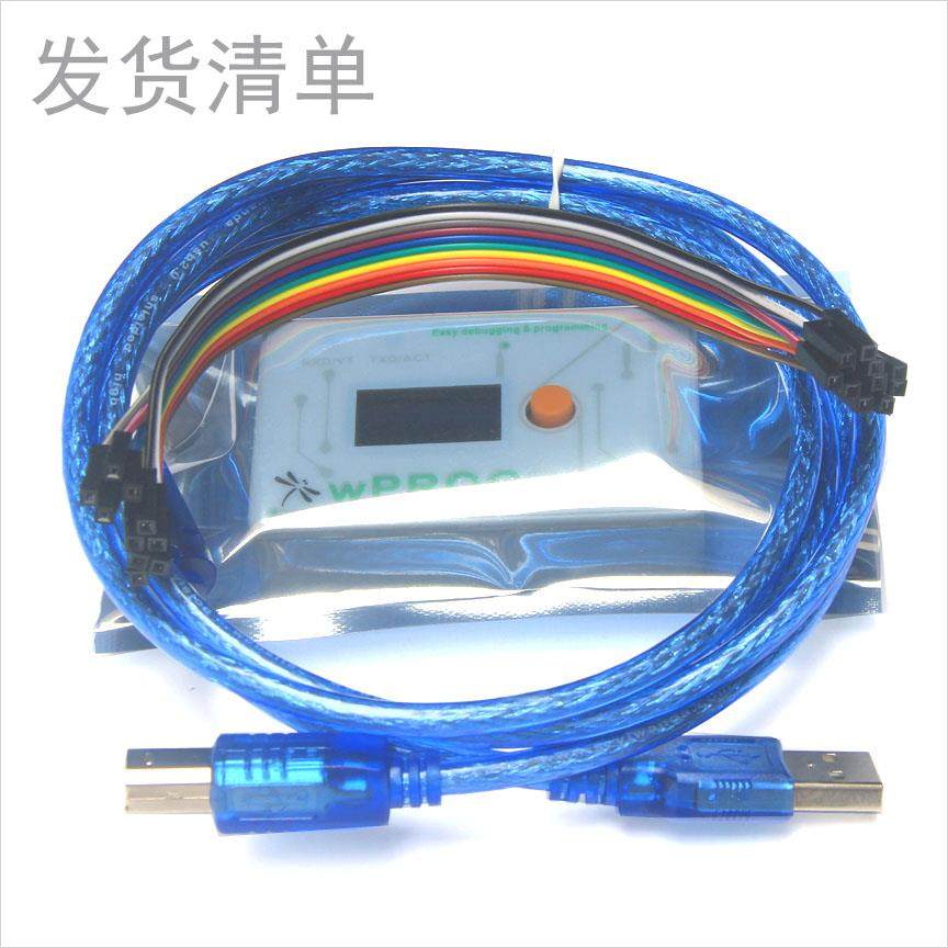 STM32脱机烧录器/离线下载器/离线编程器 wPROG OLED版