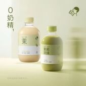 6瓶装 喜茶小奶茉牛乳茶茉莉浓抹奶茶饮料350ml 上市 午茶 新品