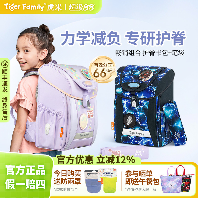 德国智能磁扣  IGR认证  欧盟认证材质