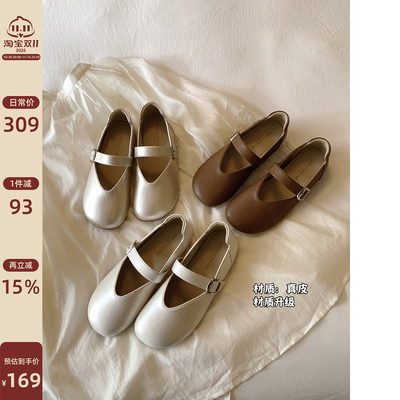 Chio2nd南风玛丽珍小皮鞋